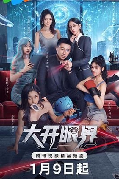 快乐酷宝