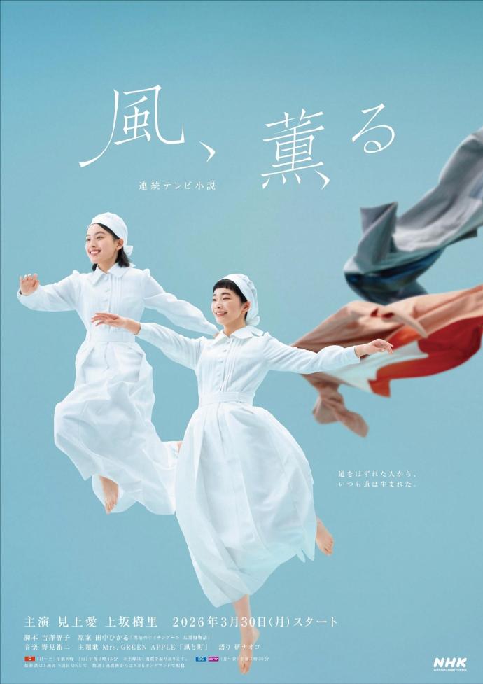 钢铁神兵
