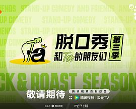荣归郑少秋版
