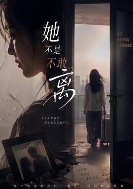 荣归郑少秋版