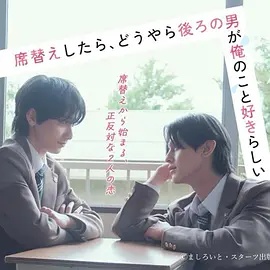 糟糕历史国语第四季