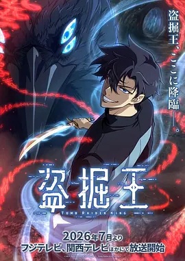 荣归郑少秋版