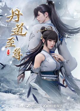 索命咒